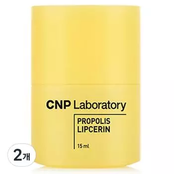 C&P Propolis Lip Serin, 15 мл, 2 шт.