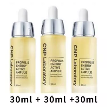 C&Park CNP Propolis Active Ampoule, 1 набор, 90 мл