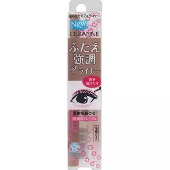 C Sanne CosmetiCs C Sanne Draw Двойная подводка для глаз Тени Виноград