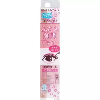 C Sanne CosmetiCs C Sanne Draw Double Eye Liner 30 Shadow punCh