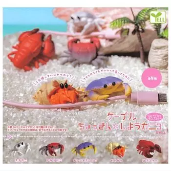 Cable Chokkin Shokani 3 Hermit Crab Lobster x All 5 Types Set Full Comp Gacha Gacha Capsule Toy Feat. &