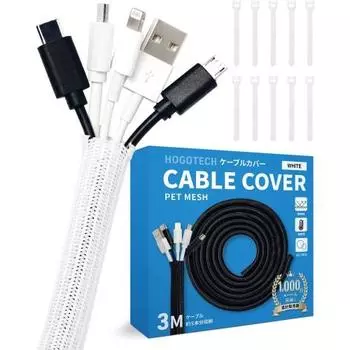 Cable Cover, Wiring Cover, Wire Hidden, Cord Bundle, Cable Bundle Included, Diameter 13mm (White, 3m)