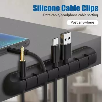 Силиконовый органайзер для кабеля USB, намотка для настольного управления, зажимы для кабеля, держатель для мыши, органайзер для проводов наушников, протектор 1 Clip - 1 Pieces