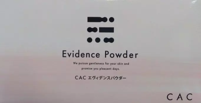 CAC Evidence Powder Белый порошок Evidence x 75 пакетов (ранее Wash) 1,1 г