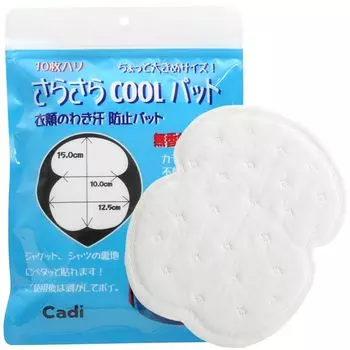 Cadi Armpit Sweat 40 Slightly Larger Underarm Sweat Unscented Type Pads, Pieces, Size, Pads, Men s, (White, Large)