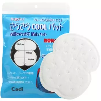 Cadi Armpit Sweat Slightly Larger Underarm Sweat 100 Unscented Type Pad, Size, Pad, Men s, Pieces,