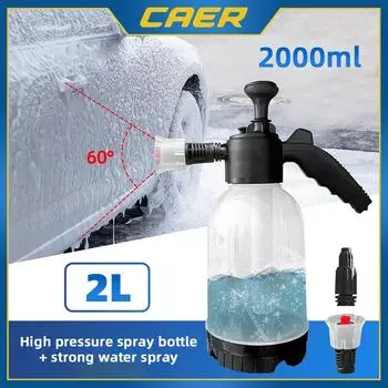 CAER Car Wash Foam Sprayer 2L Hand Pump Pneumatic Foaming Wash Spray Bottle High Pressure Washer for Home Auto Window Cleaning белый