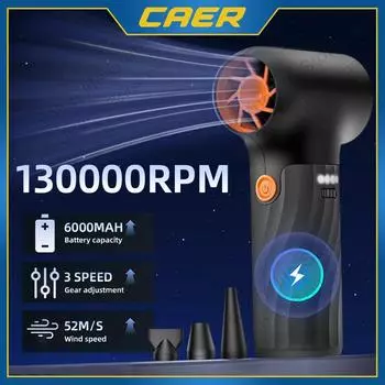 CAER Compressed Air Duster 130000RPM Mini Electric High Speed Duct Fan 3 Регулируемый беспроводной струйный турбовоздуходувка для чистки дома и автомобиля Battery Powered