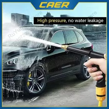 CAER Портативный водяной пистолет высокого давления для мойки автомобилей, садовый шланг для полива, насадка-дождеватель, пенный пистолет, дропшиппинг