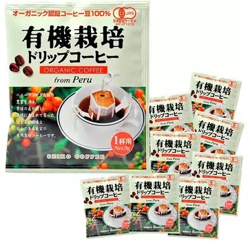 Cafe Kobo Drip Coffee Organically Grown Coffee 9g x 130 bags