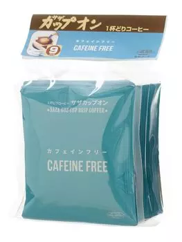 Caffeine Free 9 Saza Coffee Single Cup Coffee Drip Drip Pack Coffee Full City Roast Dark Roast Decaf Decaffeinated Decaffeinated Before Bedtime