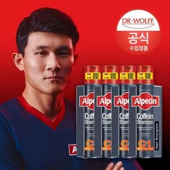 Caffeine Shampoo C1 375ml x 4, 4 pieces