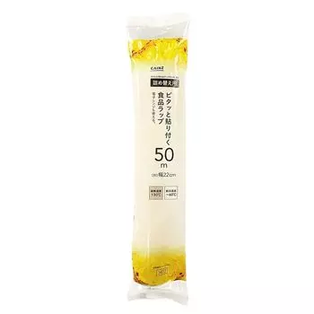 CAINZ Sticky Food Ширина Длина Пищевая пленка для микроволновой печи, 22 см, 50 м, многоразовая, безопасная, растягивающаяся, пленка,