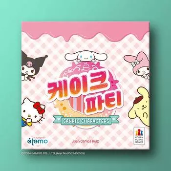 Cake Party Sanrio Characters, популярная корейская настольная игра