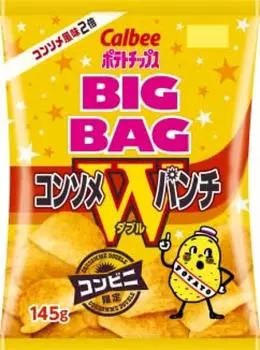 Calbee Potato Chips Consomme Double Punch BIG X12 bags
