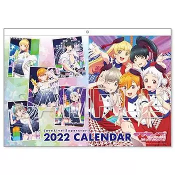 Календарь 2022 «Love Live!» Супер звезда!!”