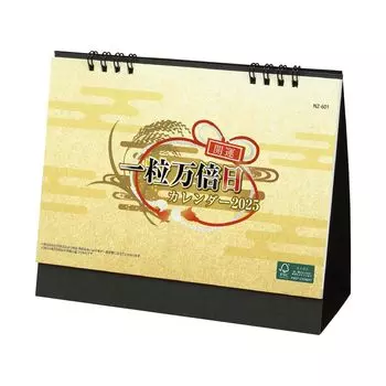 calendar Desk calendar 2025 One-grain million-day (1 book)