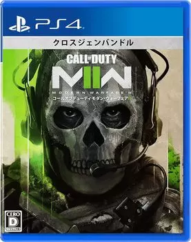 Call of Duty: Modern Warfare II [PS4]
