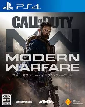 Call of Duty: Modern Warfare [PS4]