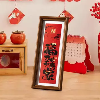 Calligraphy Artwork for Feng Shui Decoration in Office And Home Style A