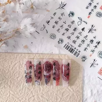 Calligraphy Flowers Nail Decals Crane Nail Stickers Nail Art Decorations Chinese Nail Stickers C1