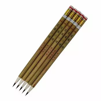 Calligraphy gold exquisite paper small set of Kara small fine brushes brushes, plate, scrolls, brushes, 5, brushes, brushes,