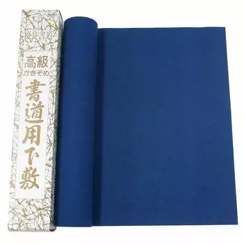 Calligraphy underlay for hanshi size x TR navy blue calligraphy, three-sheet (30 110cm) Rasha,