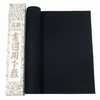 Calligraphy underlay for hanshi size x TR Rasha black calligraphy, three-sheet (30 110cm)