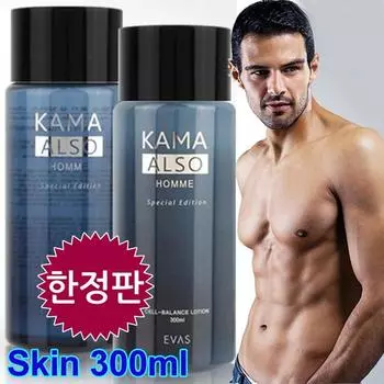 Cama Olso Men s Skin Double Up Size 300 мл, 1 шт.