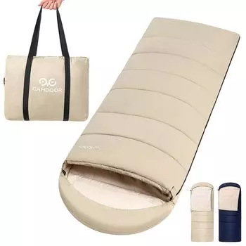 CAMDOOR 30 секунд Спальный конверт 320T для кемпинга, сон в холодную погоду, для сна в горах, для помещений и хранения бежевый