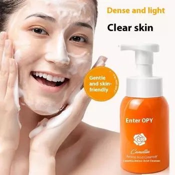 Camellia Amino Acid Facial Cleanser Увлажняющая пена Насыщенная, не стягивающая аминокислота для умывания лица Пена для умывания лица 210g