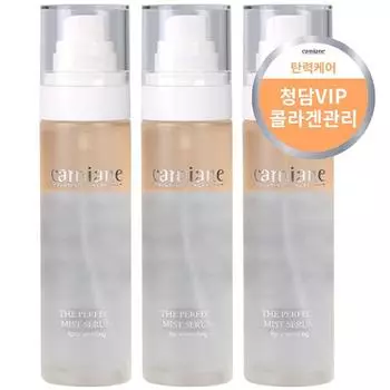 Camianne France Collagen The Perfect Mist Сыворотка, 3 упаковки, 100 мл