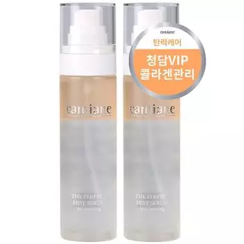 Camianne France Collagen The Perfect Mist Сыворотка, 2 шт., 100 мл
