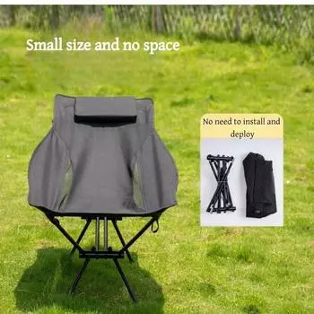 Складной стул для кемпинга, рыбалки, туристический пляжный шезлонг, кресло для отдыха, складная мебель для отдыха, путешествий, пикника чёрный