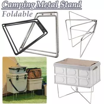 Camping Foldable Metal Stand Stainless Steel Aluminum Alloy Box Stand Iron Storage Box Bracket for Outdoor Picnic Fishing серебряный