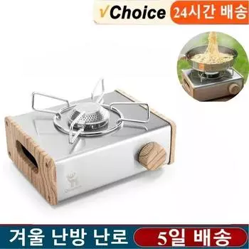 Camping Stove Portable Butane Stove Outdoor Mini Cassette Stove Picnic Barbecue Cassette Furnace Gases Burner Camping Accessorie