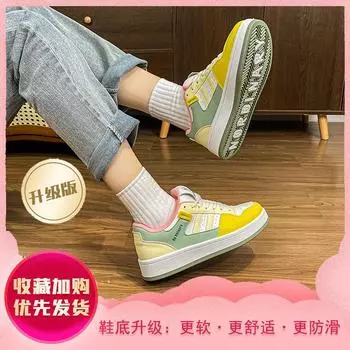 Campus style dopamine bread shoes autumn white shoes women s thick-soled breathable versatile casual sports shoes 35