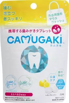 CAMUGAKI CAMUGAKI Таблетки для чистки зубов, 20 таблеток, порошок лимона и мяты
