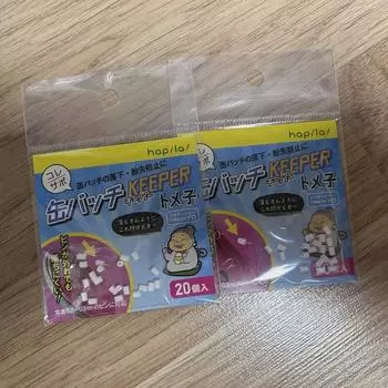 Can Badge Badge Goods Protection Ansta Fseka Sakadei Goods Haikyu