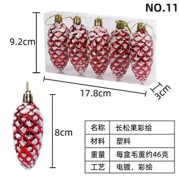 Candy cane christmas ball christmas tree pendant accessories red christmas wedding new year s day window decorations