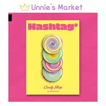 Candy Shop [Hashtag#] 1-й мини-альбом + бесплатный подарок NO POSTER