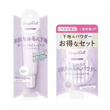 CandyDoll Bright Pure Base CC UV Cut от Tsubasa База под макияж Control Color Основа под макияж УФ-косметика База под макияж Тональная пудра SPF50+ PA+++ [Производство
