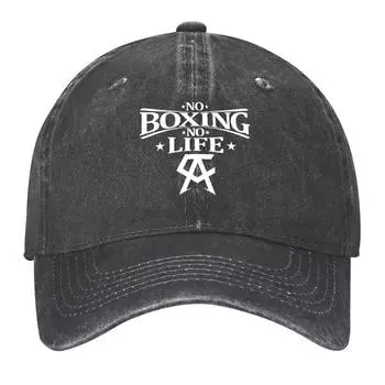 Canelo Alvarez No Boxing No Life Baseball Cap Cap Sun Hat Men Women Aged Washed Cotton Sunshade and Sun Protection Cap