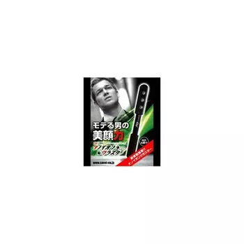 canet company Nano ion cluster