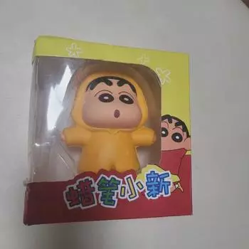 Canggu Raincoat Figure