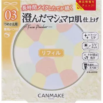 Canmake Ida Laboratory Z Canmake Marshmallow Finish Powder Abloom Refill 03