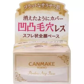 Canmake Ida Laboratory Z Canmake Peerless Air Base 01 Чистый белый