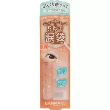Canmake Lighting Liquid Eyes 01 Люстра бежевая 1 шт.