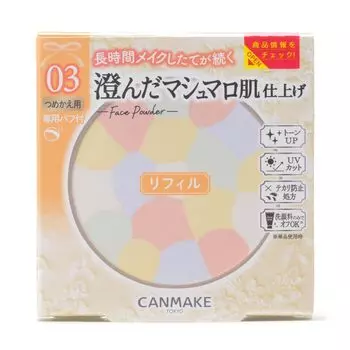 Canmake Marshmallow Finish Powder Refill 03 Plumeria Wreath Tone up Off with just face wash UV protection ~Abloom~ 4.0g