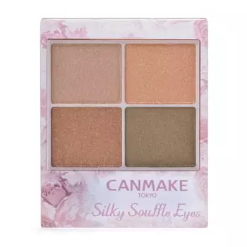 Canmake Silky Flare Eyes 09 Urban Khaki High Color Glossy Eyeshadow 1 piece 4-Color (x 1)
